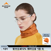SURPINE松野湃户外透气魔术头巾运动骑行面罩防晒凉感无缝脖套