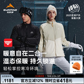 松野湃凌云G棉中间层轻量保暖防泼水高海拔攀登可收纳连帽棉服