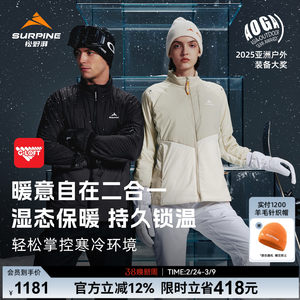 松野湃凌云G棉中间层轻量保暖防泼水高海拔攀登可收纳连帽棉服