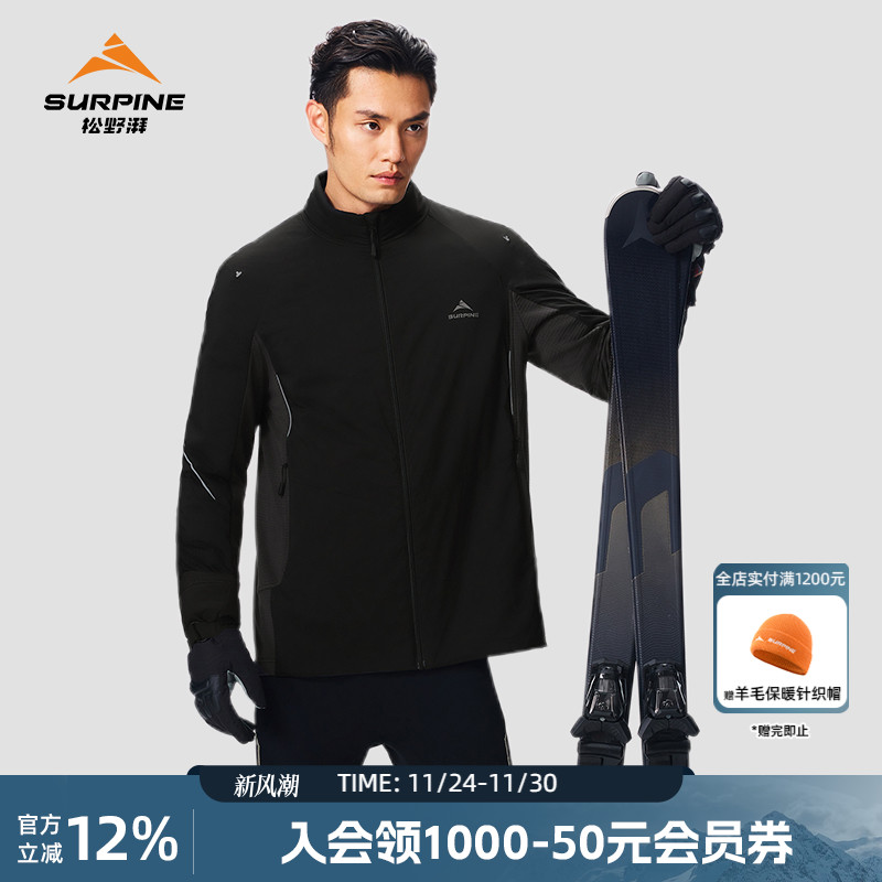 松野湃轻量保暖防泼水棉服外套