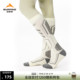 SURPINE松野湃运动袜美利奴羊毛长筒袜男女排汗 越野跑徒步登山