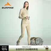 SURPINE松野湃行山系列户外徒步登山功能内衣女抑菌排汗保暖贴身