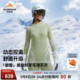SURPINE松野湃美利奴羊毛速干衣滑雪可机洗保暖内衣男女户外御雪
