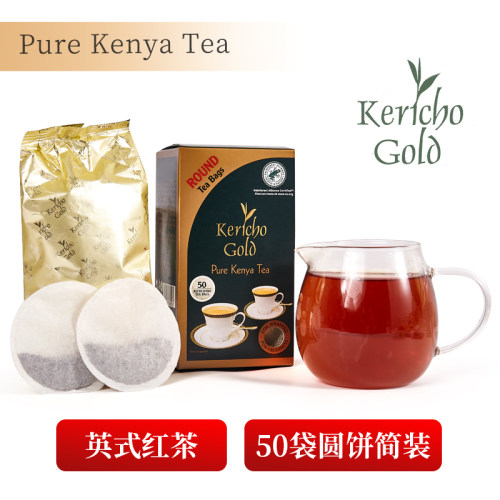 【6盒清仓】英式肯尼亚红茶50袋