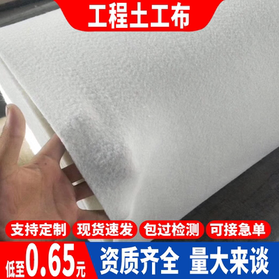 9年！土工布生产厂家直销价优！