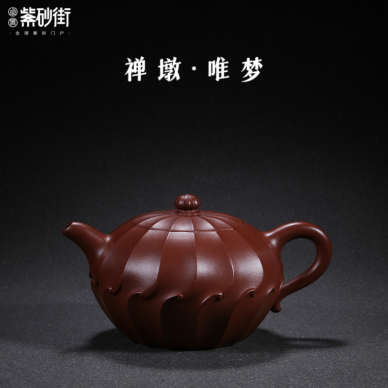 范泽锋紫砂壶卓易紫砂街原矿收藏