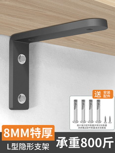 8mm厚三角形支撑架l型悬挂式电视柜墙桌隔板货架支架承重储物支架