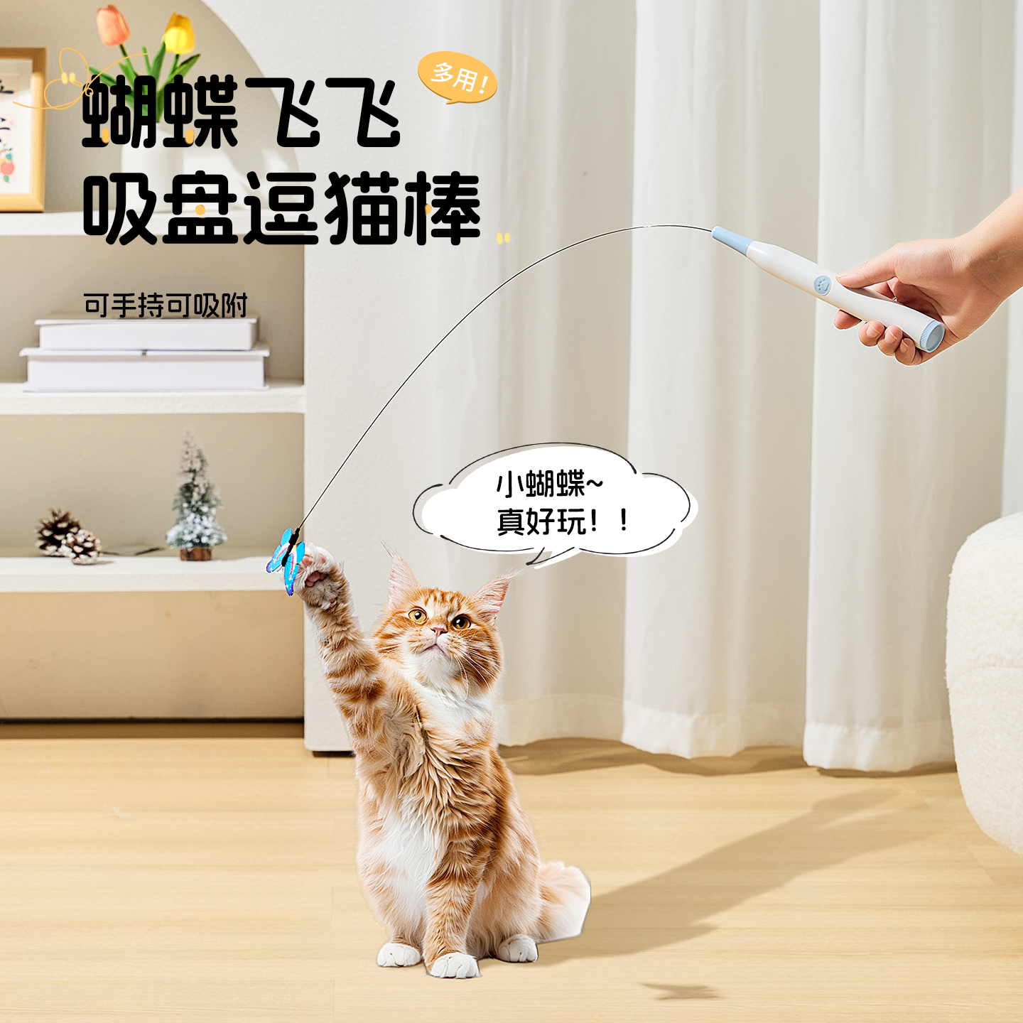 猫玩具逗猫棒懒人电动小猫咪自嗨解闷神器自动逗猫器消耗体力用品