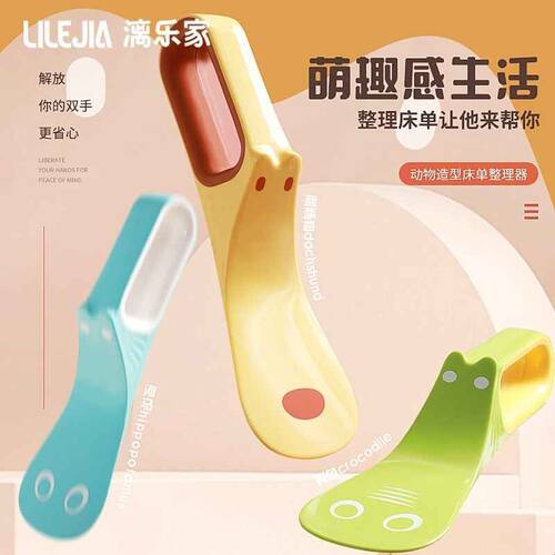 床单床垫被单塞床边神器整理床铺床笠缝隙被子家用铺床神器