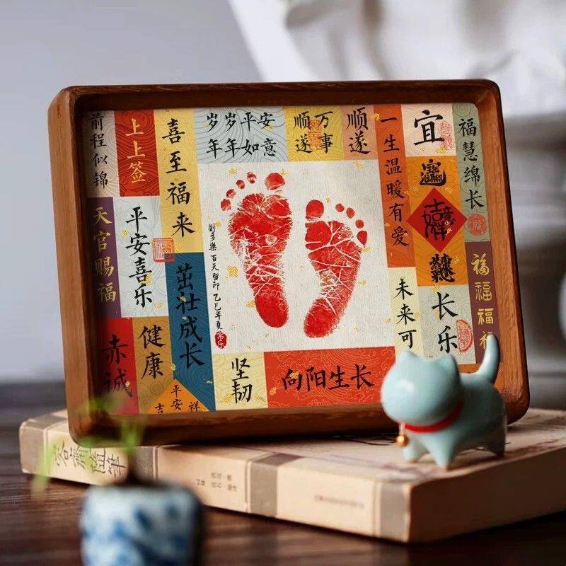 北美黑胡桃木宝宝足印画 胎毛画搭配书法字条 免洗款创意纪念摆台