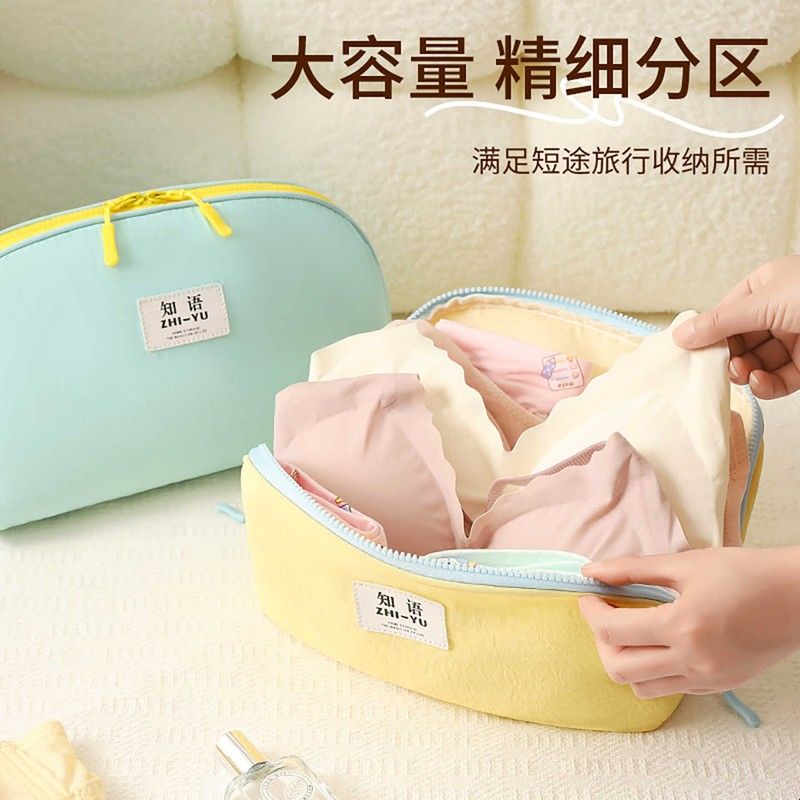 内衣收纳袋旅行贴身衣物女便携防水小号内裤袜子三合一专用收纳包
