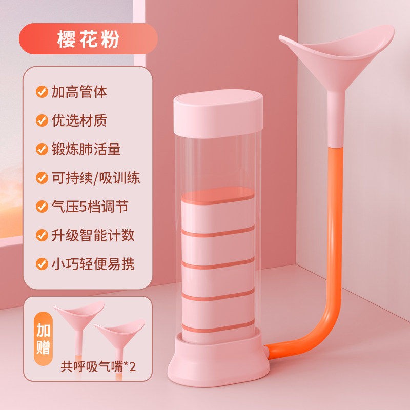 负重呼吸哑铃男女腹式呼吸吹气训练器锻炼肺活量腹肌马甲线神器