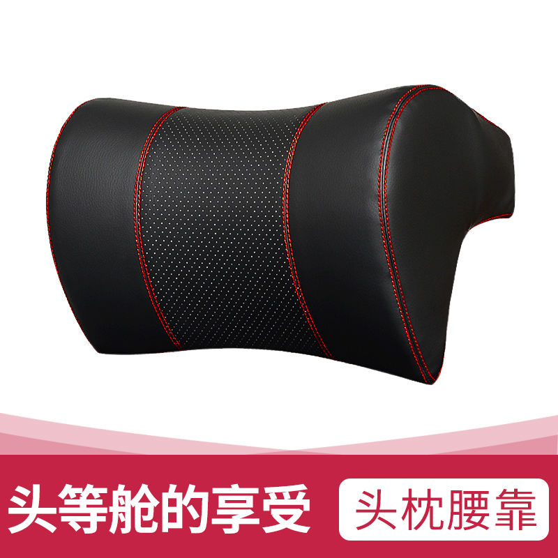 汽车头枕护颈枕车用枕头颈椎靠枕腰靠套装车载座椅记忆棉加厚高档