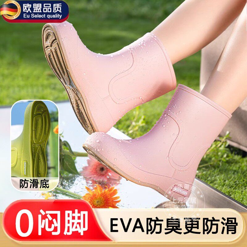 德国雨鞋女款时尚外穿2025新款短中筒防水防滑胶鞋赶海轻便水靴鞋