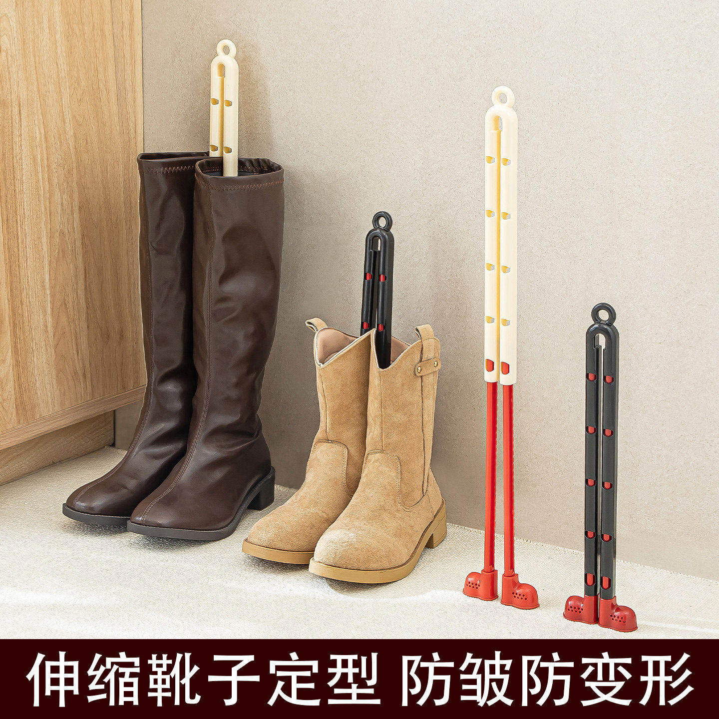 可伸缩带香薰 长靴定型器 防皱防塌防变形 靴撑靴子收纳夹支撑器