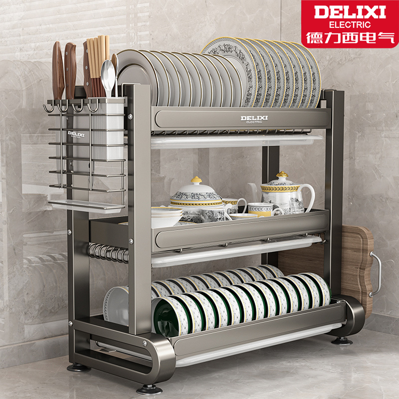 德力西沥水架碗碟架台面收纳架