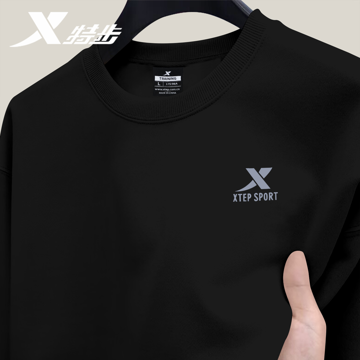 特步运动卫衣男秋冬季新款黑色圆领套头衫上衣男官方旗舰长袖T恤