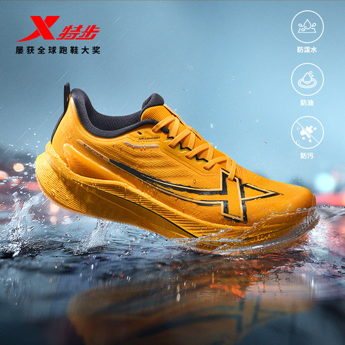 官方正品 质量保证 收藏加购 优先发货