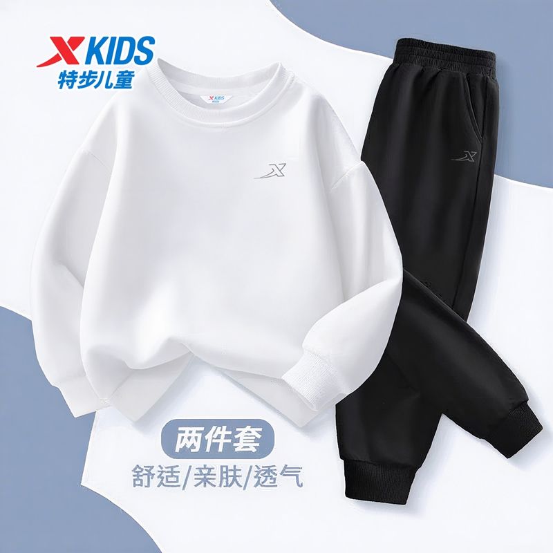 特步儿童套装运动服卫衣长裤2025年秋季男女童装中大童休闲两件套