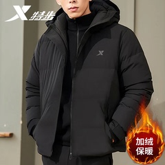 特步羽绒服男连帽黑色2025秋冬官方正品户外休闲运动春季保暖外套