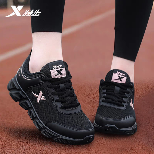 官方正品 质量保证 收藏加购 优先发货