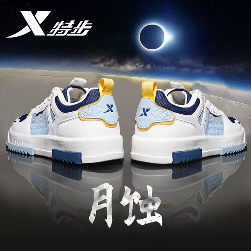 新品上市 收藏加购 优先发货