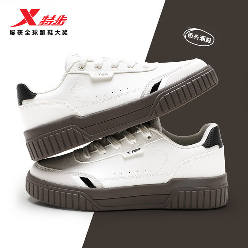 特步女板鞋低帮百搭运动鞋官方