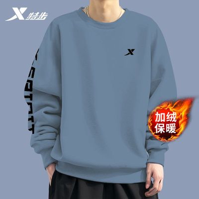 特步加绒卫衣男圆领百搭运动上衣