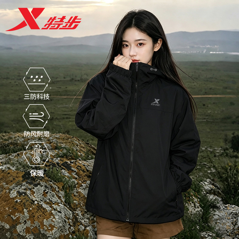 特步外套女秋季防水风衣户外冲锋衣登山连帽双层正品休闲运动上衣