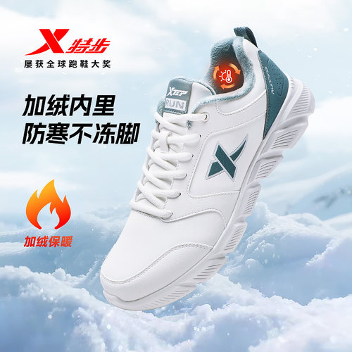 官方正品 质量保证 收藏加购 优先发货