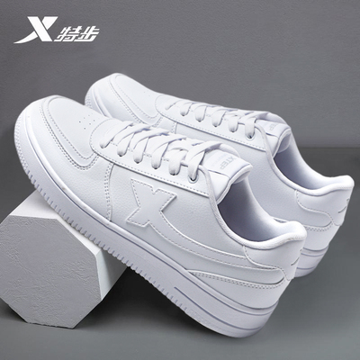 特步男鞋春季新款板鞋皮面防水休闲运动鞋官方正品经典款小白鞋男