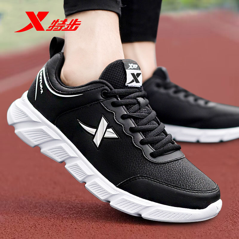 特步男鞋跑步鞋夏天皮面防水休闲老爹鞋子男款夏季正品运动鞋男款