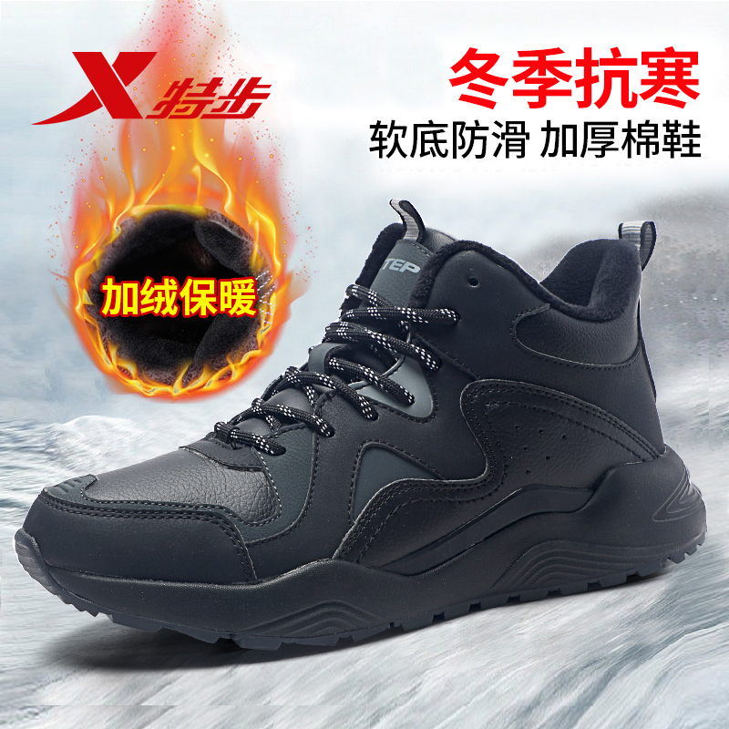 特步大棉鞋子男款运动鞋官方正品