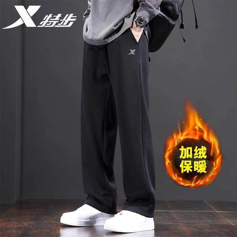 特步加绒运动裤男冬季新款正品保暖休闲直筒裤黑色经典百搭长裤男,运动服/休闲服装,运动长裤,淘宝优惠券,粉丝福利购,淘宝优惠卷