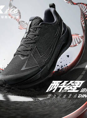 特步两千公里五代丨黑色跑鞋男款减震慢跑运动鞋耐磨2000公里5代