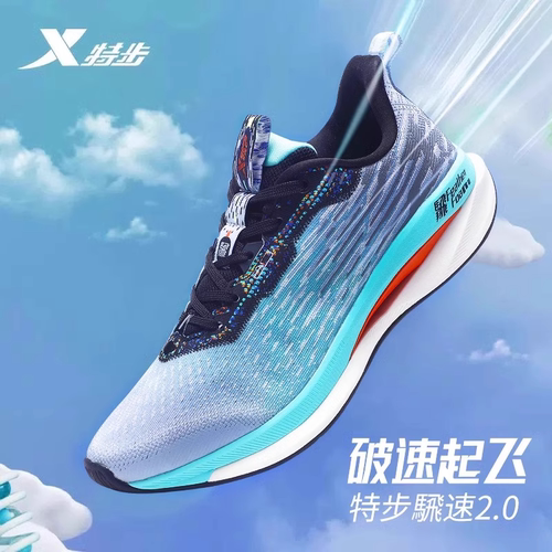 官方正品 质量保证 收藏加购 优先发货