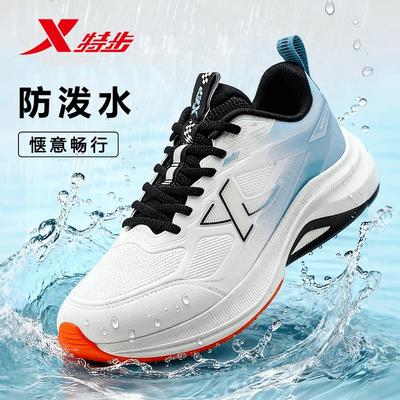 特步男鞋防泼水跑步鞋冬季皮面休闲官方旗舰店正品新款轻便运动鞋