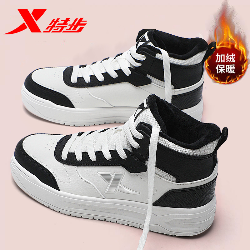 官方正品 质量保证 收藏加购 优先发货