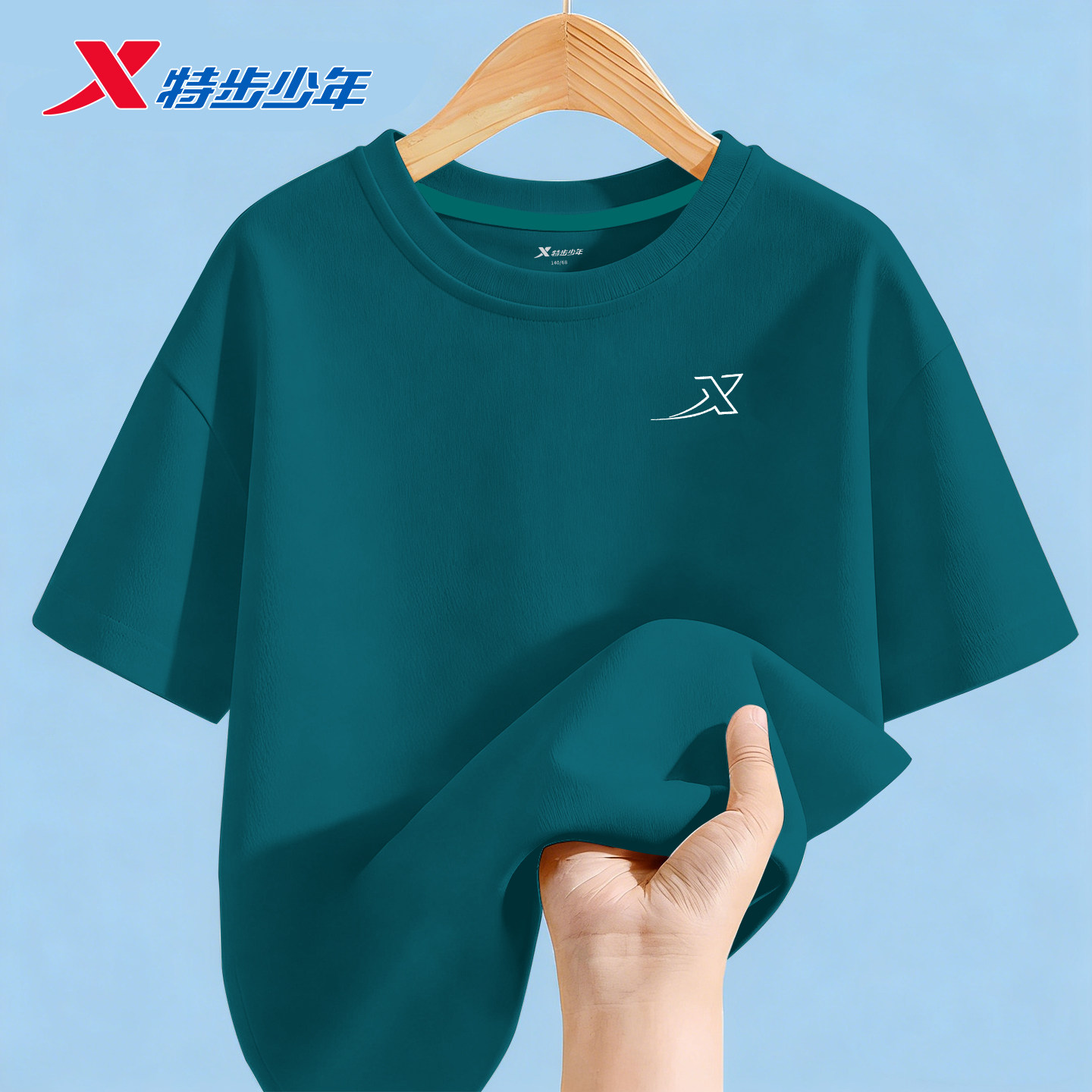 特步纯棉儿童短袖t恤男女童装夏季舒适透气半袖T吸汗中大童运动服