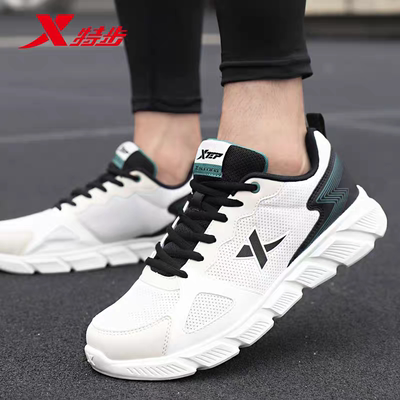 特步男鞋新款运动鞋男款2026冬季百搭官方旗舰店休闲鞋减震跑步鞋