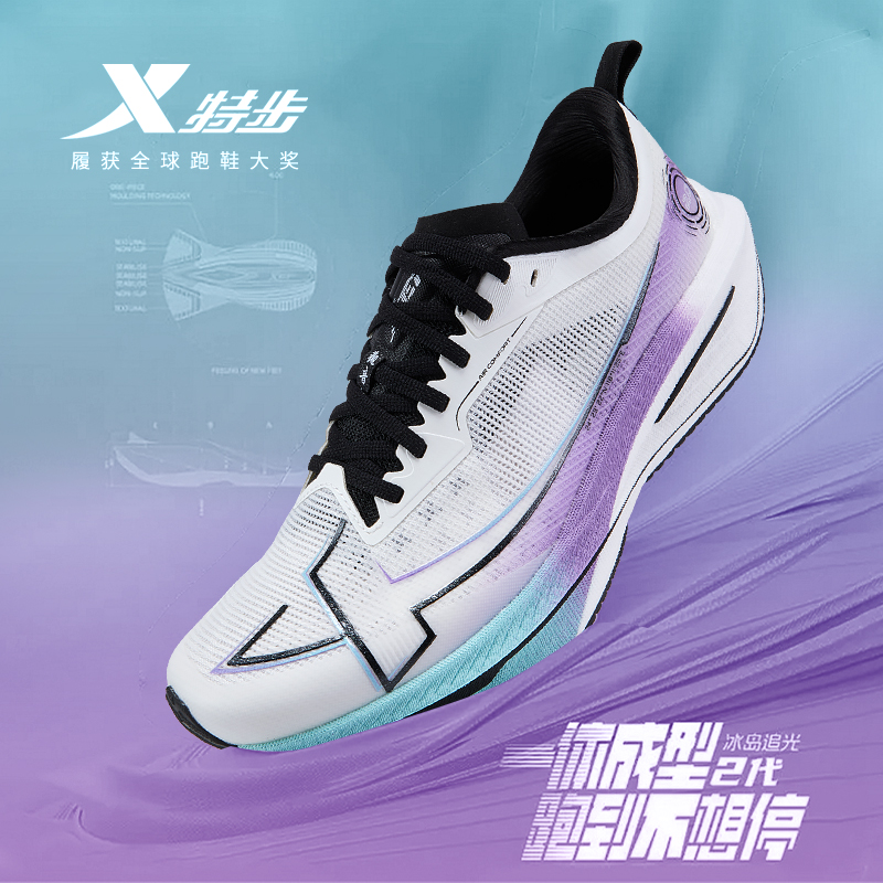 官方正品 质量保证 收藏加购 优先发货