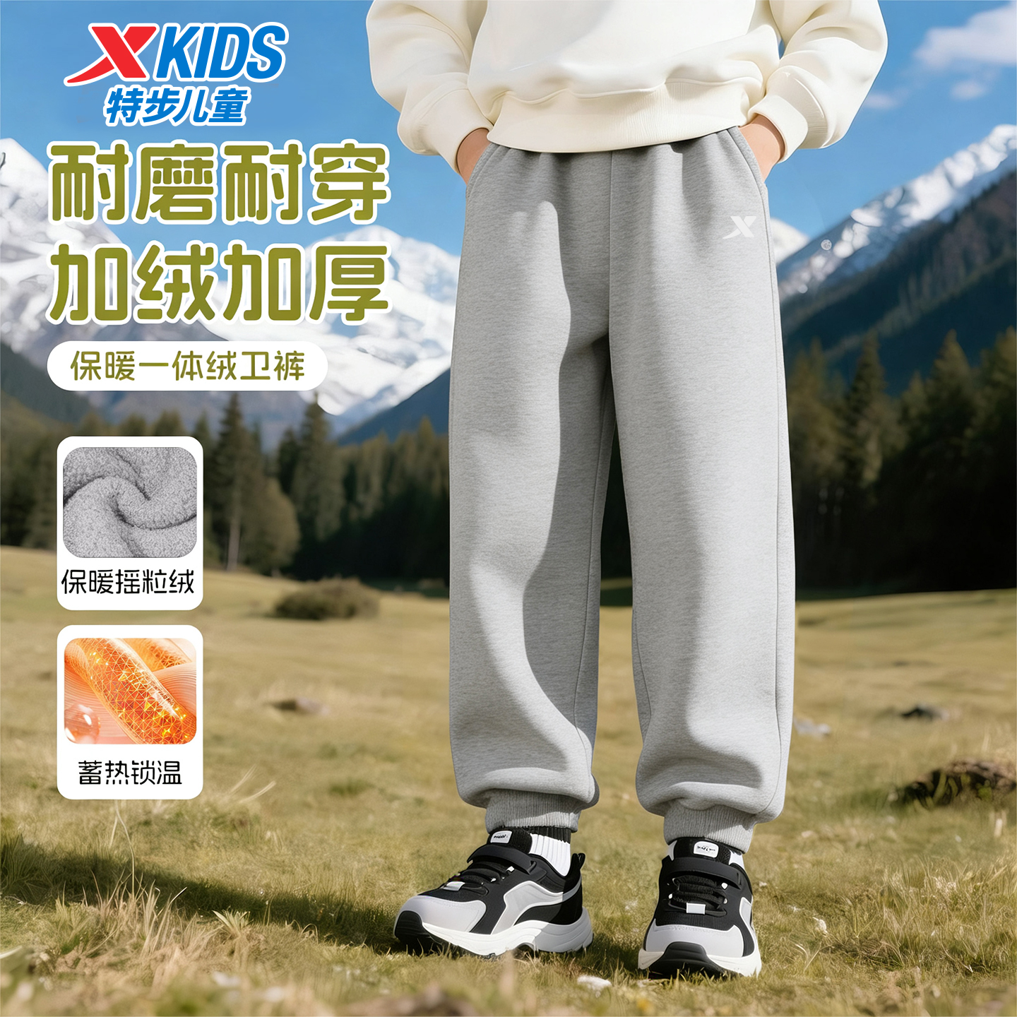 官方正品 质量保证 收藏加购 优先发货