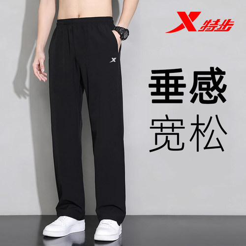 特步男款长裤透气正品裤子