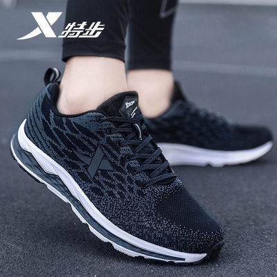 特步男鞋春季2026新款运动鞋品牌正品飞织鞋子动力巢透气跑步鞋男