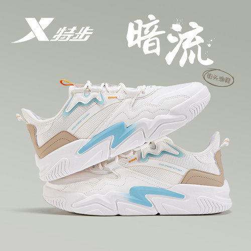官方正品 质量保证 收藏加购 优先发货