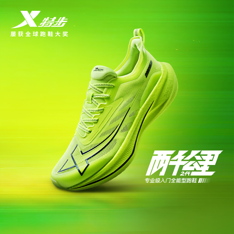 官方正品 质量保证 收藏加购 优先发货