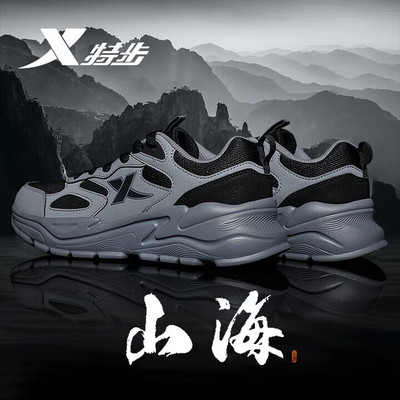 特步男鞋皮面防水跑步鞋2026新款冬季官方旗舰正品黑色运动鞋子男