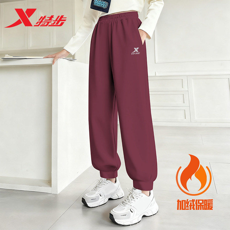 特步加绒运动裤女冬季新款红色本命年加厚保暖长裤显瘦束脚休闲裤,运动服/休闲服装,运动长裤,淘宝优惠券,粉丝福利购,淘宝优惠卷