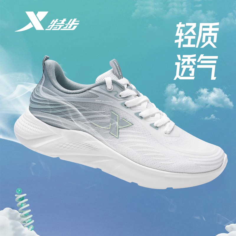 透气运动鞋满减男跑步鞋特步