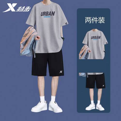 特步男套装透气官方正品运动服